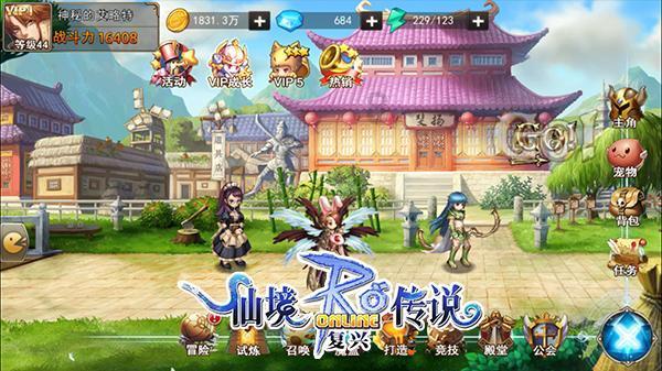 逃离陈旧房2
