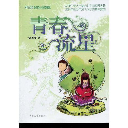 数学测试题2