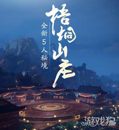 家庭住宅逃离2