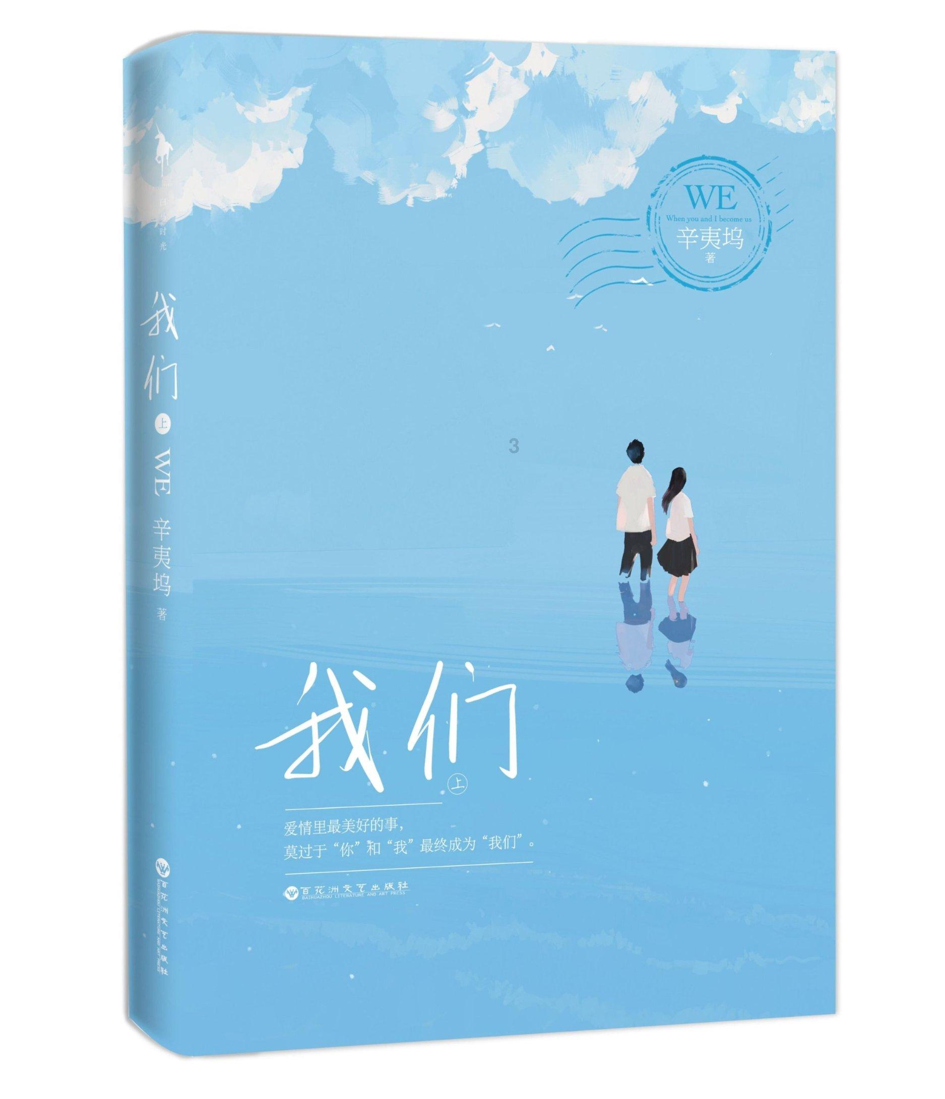 78年8月属马是什么命男性，婚姻财运游戏画面
