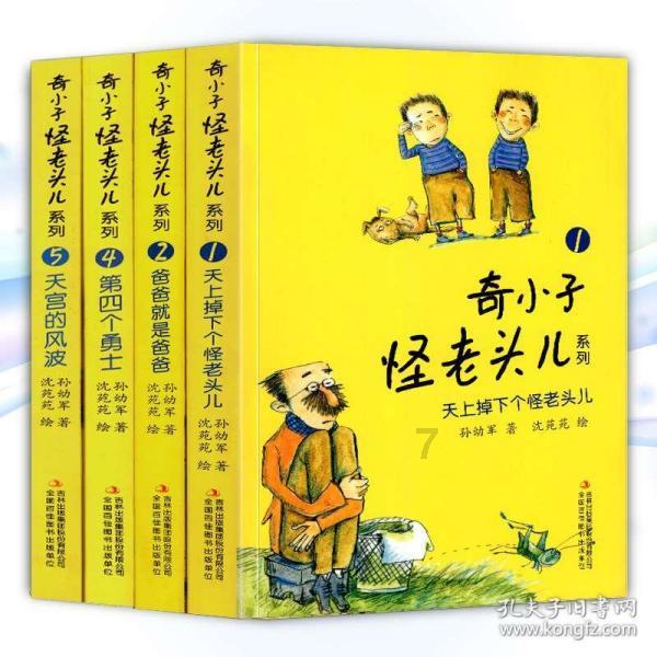 《仙剑四》和《仙剑六》口碑对比，真是没有对比就没有伤害啊！