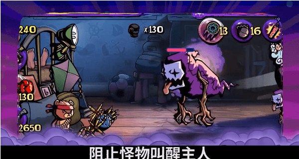 吃鸡模拟器