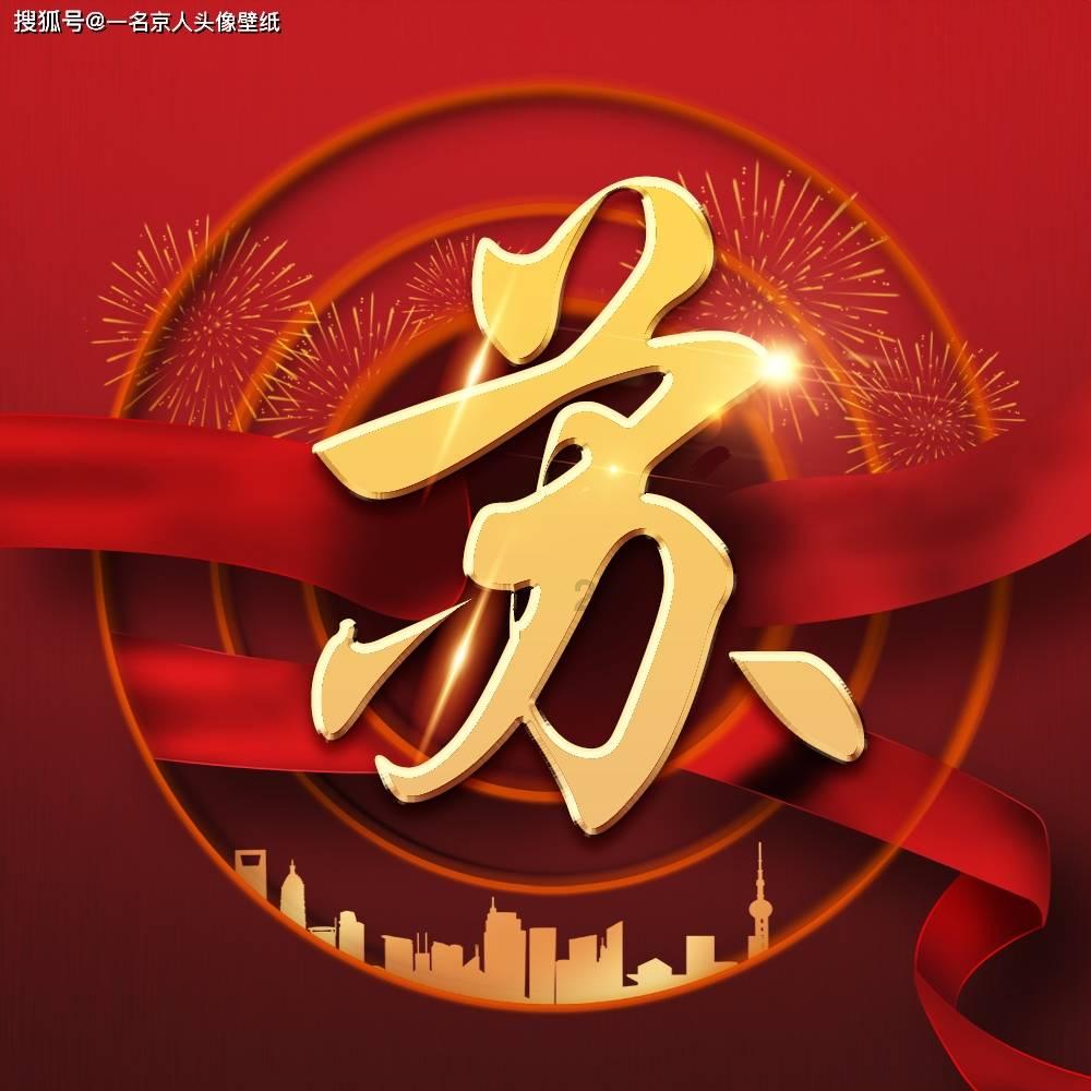 第一次跟男朋友约会，他请我吃鸡肉小串吧
