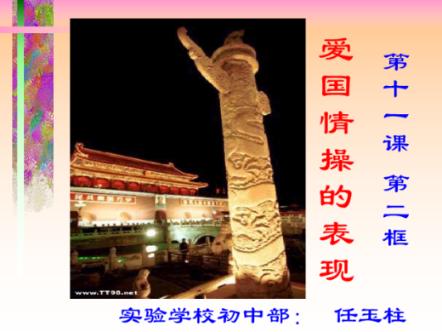 月光影视