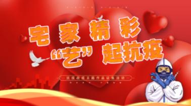 悬案：刹那惊颤