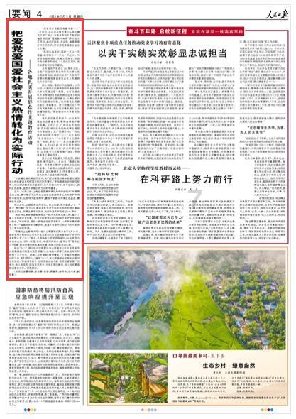 茉莉姐姐说法丨夫妻之间关于“净身出户”的约定有效吗？